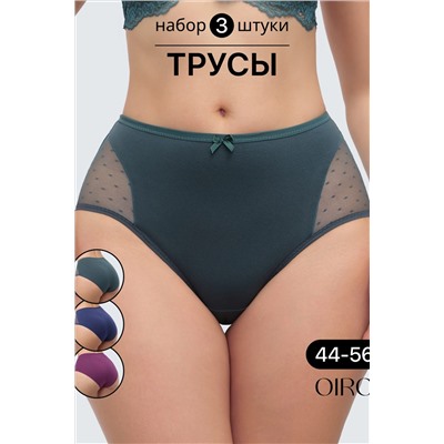 Трусы 8006 OIRO хлопковые с узором 3 шт НАТАЛИ, 1190575