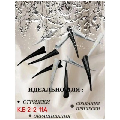 Артикул #22938482