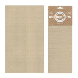 Самойловский Текстиль Полотенце 927794