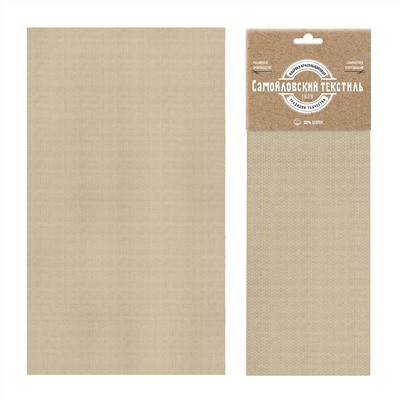 Самойловский Текстиль Полотенце 927794