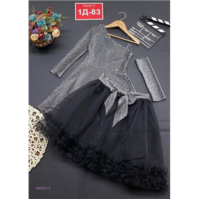 Комплект 1848221-2