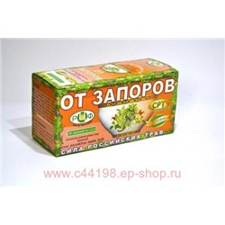 Фиточай Сила росс.трав №38 (от запоров) 1,5г №20ф/п (БАД)