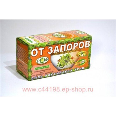 Фиточай Сила росс.трав №38 (от запоров) 1,5г №20ф/п (БАД)