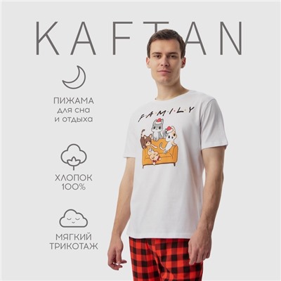 Пижама мужская KAFTAN «Family» размер 52