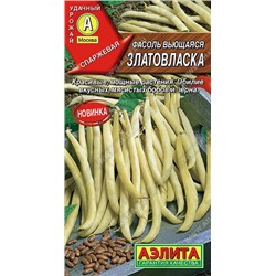 Фасоль Златовласка (Код: 88628)