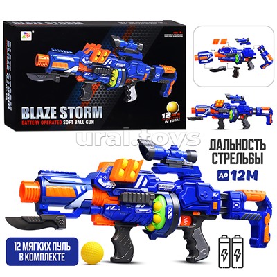 Автомат "Сражение" с мягкими шариками, в коробке