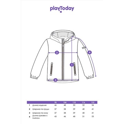 Куртка текстильная с полиуретановым покрытием для мальчиков (ветровка) PLAYTODAY, 1085605