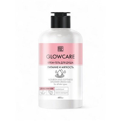 Крем-гель для душа GLOWCARE питание и мягкость, 480 мл