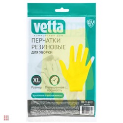Перчатки резиновые желтые, XL, VETTA