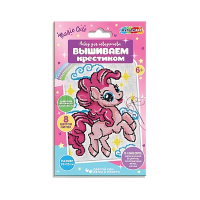 Вышивка пони