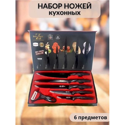 Набор кухонных ножей 6 предметов, Артикул: 128058