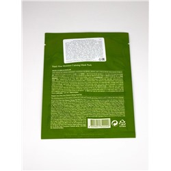 BOUQUET GARNI NARD - МАСКА ТКАНЕВАЯ ДЛЯ ЛИЦА С ЭКСТРАКТОМ АЛОЭ ALOE MOISTURE CALMING MASK PACK, 23 МЛ