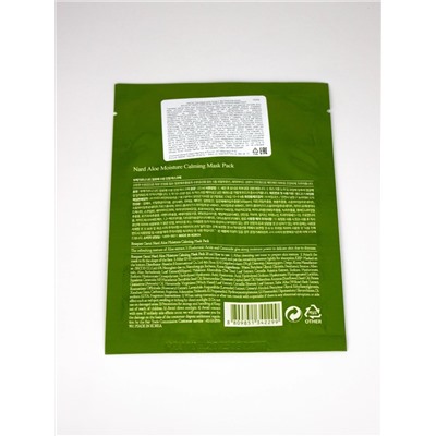 BOUQUET GARNI NARD - МАСКА ТКАНЕВАЯ ДЛЯ ЛИЦА С ЭКСТРАКТОМ АЛОЭ ALOE MOISTURE CALMING MASK PACK, 23 МЛ