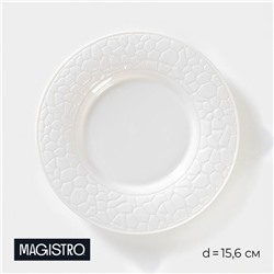 Пирожковая тарелка Magistro Rodos, d=15.6 см, фарфор, белая