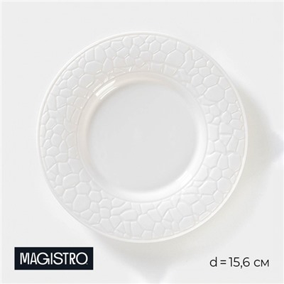 Пирожковая тарелка Magistro Rodos, d=15.6 см, фарфор, белая