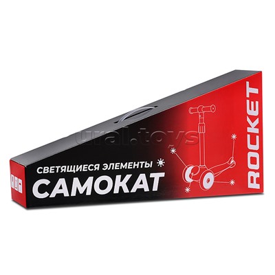 Самокат трёхколёсный ROCKET колёса PVC, цвет сине-жёлтый
