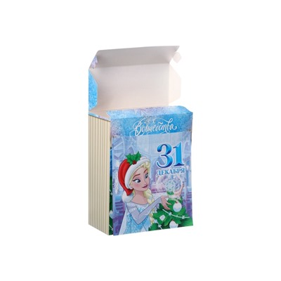 Коробка складная новогодняя «31 декабря», 16.5×20.5×7.5 см