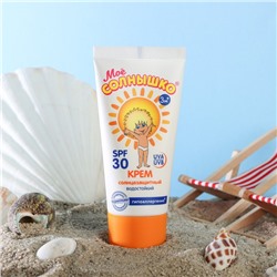 Крем детский Моё солнышко солнцезащитный SPF 30 55 мл