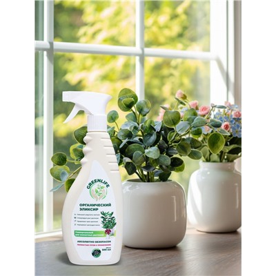 Спрей для комнатных растений Greenlife «Органический Эликсир», 500 мл