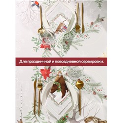 УЦЕНКА Набор столовый "Новогоднее чудо" скат.150х220см +/-3см с ВГМО, салф.40х40см-12 шт, 100%хл 105