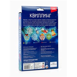 Квиллинг новогодний «Красивая зима», набор для творчества