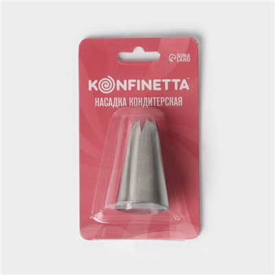 Насадка кондитерская KONFINETTA «Закрытая звезда», d=3 см, выход 1.8 см, нержавеющая сталь