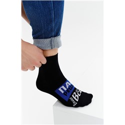 Носки стандарт Папа решает НАТАЛИ, 1093808