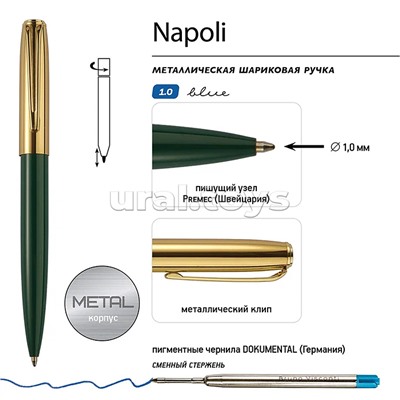 Ручка "Napoli" в тубусе круглой формы, 1,0 мм, синяя (корпус зеленый и зол, футляр черный)
