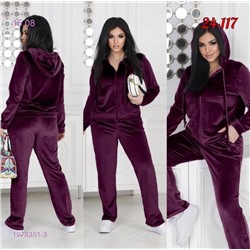 Костюм двойка 1978351-3