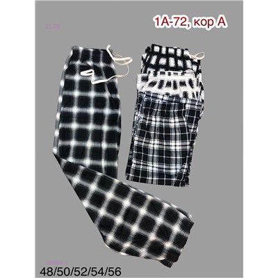 Брюки 1980966-3