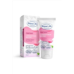 Крем для лица "Лифтинг" и амарантовое масло, туба 50мл ЭКОПРОДУКТЫ, 1180070