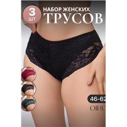 Набор трусов 803 3 шт. OIRO кружевные хлопковые (Черный, бордовый, изумрудный)