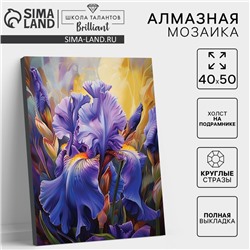 Алмазная мозаика с полным заполнением на холсте с подрамником «Ирисы», 40×50 см