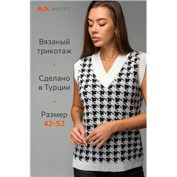 Женский вязаный жилет Happyfox