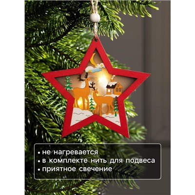 Ёлочная игрушка «Красная звезда с оленями», 10×10×1 см, 3 LED, от батареек, свечение тёплое белое
