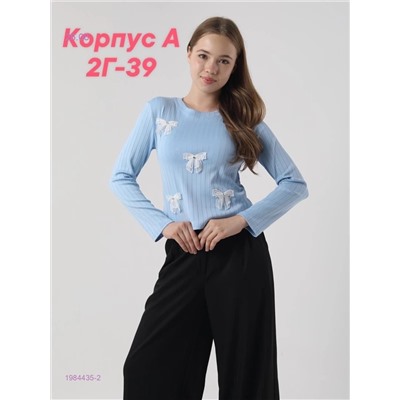 кофта 1984435-2