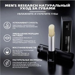 Бальзам #22942081