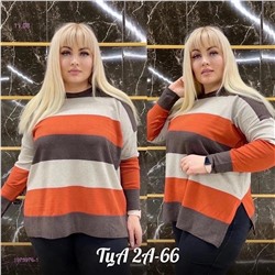 Кофта 1975976-1