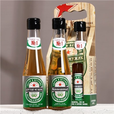 Подарочный набор «Крутой мужик», гель для душа и шампунь для волос пиво, 2×250 мл, Чистое счастье