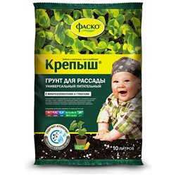 Почвогрунт Фаско Крепыш "Рассадный", 10 л