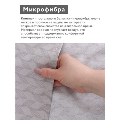 Постельное бельё евро LoveLife «Одуванчики», микрофибра