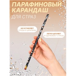 Карандаш для страз парафиновый, 23 см, чёрный