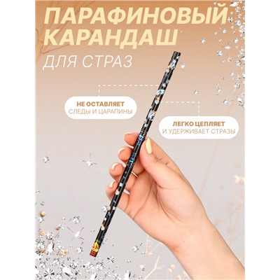 Карандаш для страз парафиновый, 23 см, чёрный