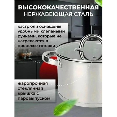 Комплект #23331980