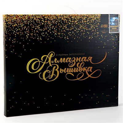 Алмазная вышивка полное заполнение «Сказочный замок», на раме, 40×50 см