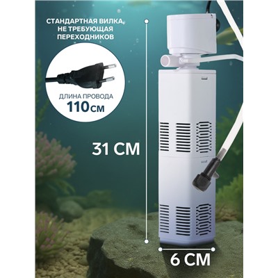 Фильтр внутренний JINGYE JY-800F, двухсекционный, 880 л/ч, 20 Вт