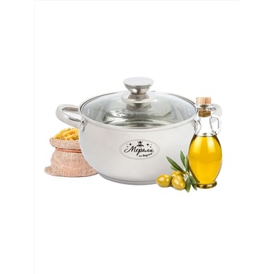 Merali Кастрюля МВ-35