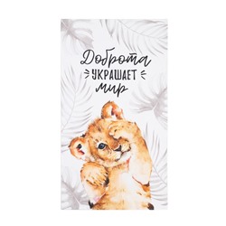 Набор кухонных полотенец Этель «Семья» 40×73 см -2 шт., 100% хлопок, вафля 160 г/м²