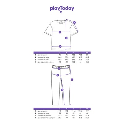 Комплект для мужчин: фуфайка (футболка) трикотажная, брюки текстильные