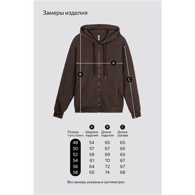 Мужская толстовка на молнии из футера трехнитки Happyfox